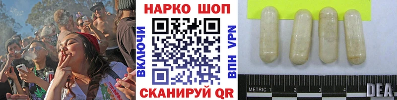 Псилоцибиновые грибы Карачев