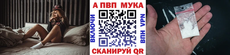 A-PVP СК КРИС  купить наркотик  Карачев 