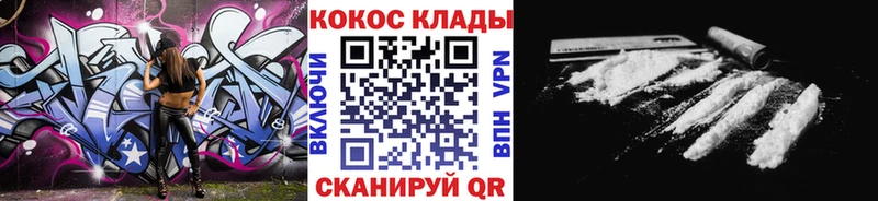 MEGA ONION  Карачев  Cocaine VHQ 