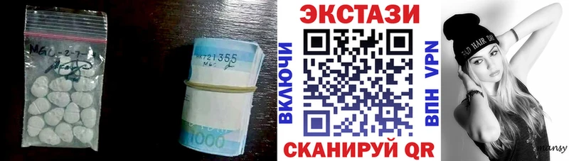 купить наркотик shop состав Экстази 280мг Карачев