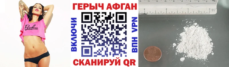 как найти   Карачев  блэк спрут сайт  Героин Heroin 