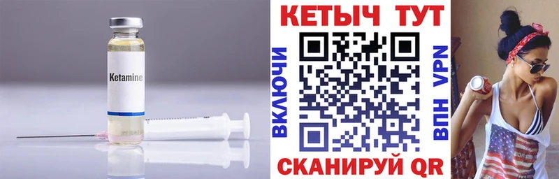 закладки  Карачев  Кетамин ketamine 
