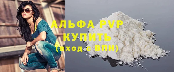 марки lsd Володарск