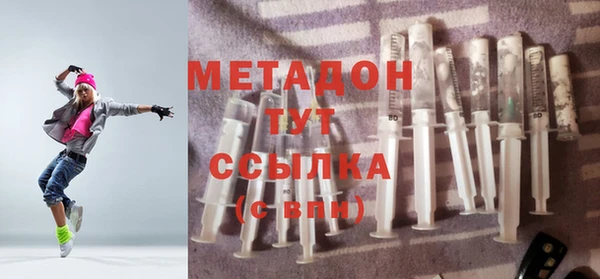 MDMA Premium VHQ Менделеевск