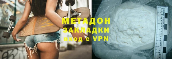 марки lsd Володарск