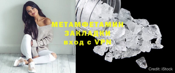 кокаин перу Волоколамск