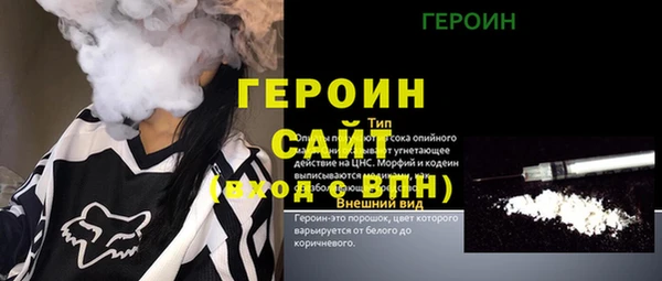 jwh Волосово