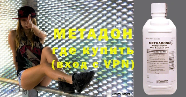 марки lsd Володарск