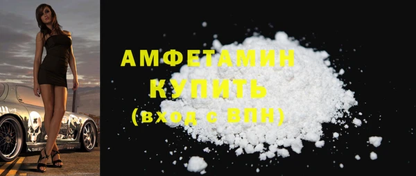 кокаин перу Волоколамск