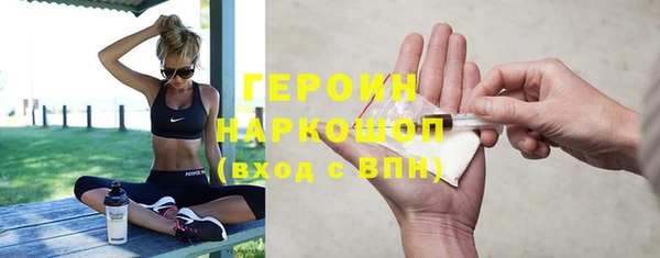 марки lsd Володарск