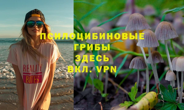 марки lsd Володарск