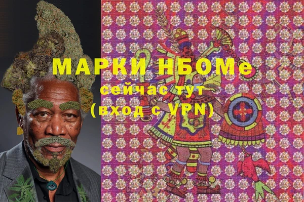 кокаин перу Волоколамск