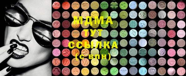 марки lsd Володарск