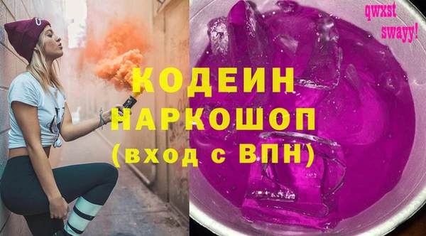 кокаин перу Волоколамск