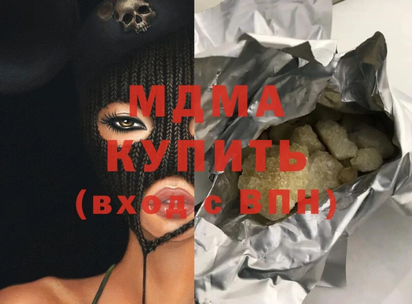 марки lsd Володарск