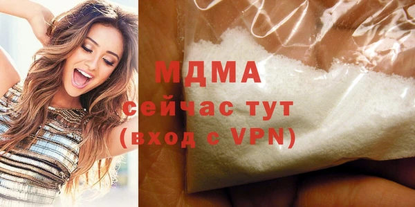 марки lsd Володарск