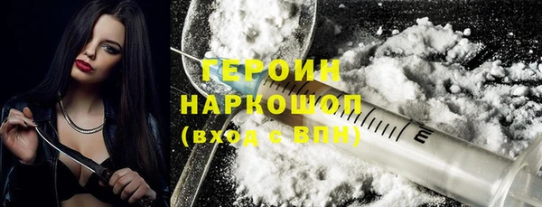 кокаин перу Волоколамск