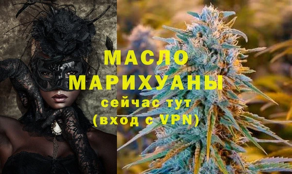 кокаин перу Волоколамск