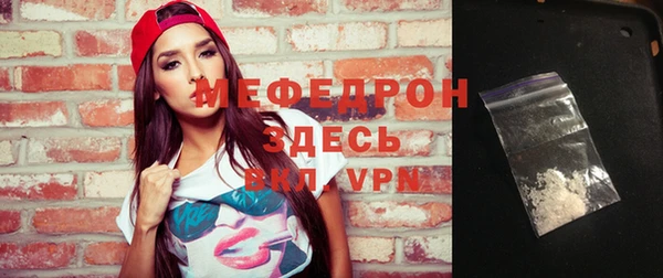 кокаин перу Волоколамск