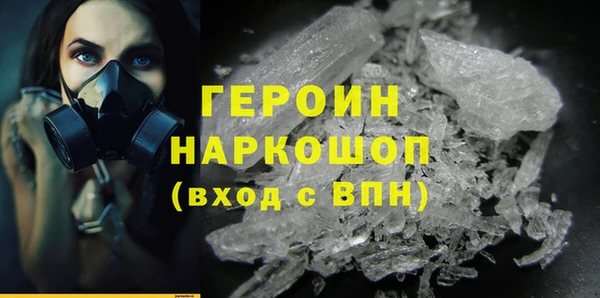 кокаин перу Волоколамск