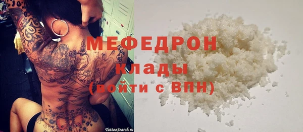 кокаин перу Волоколамск