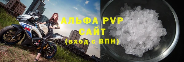 кокаин перу Волоколамск