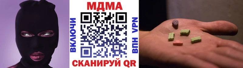МДМА crystal  продажа наркотиков  Карачев 