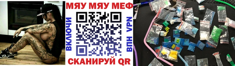 Мефедрон мука Карачев