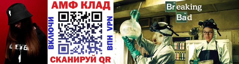 Метамфетамин витя  Карачев 