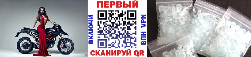 Метамфетамин мет Карачев