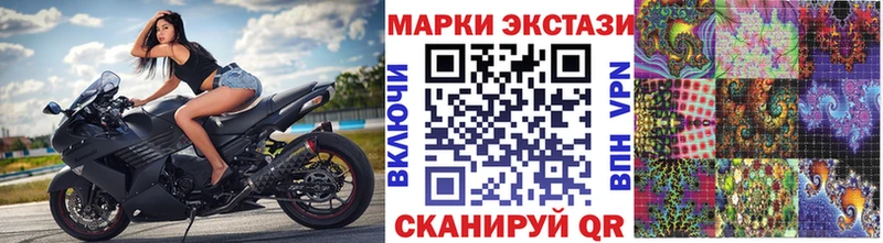 Марки NBOMe 1,8мг  Карачев 