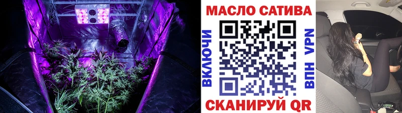 ТГК Wax  Карачев 